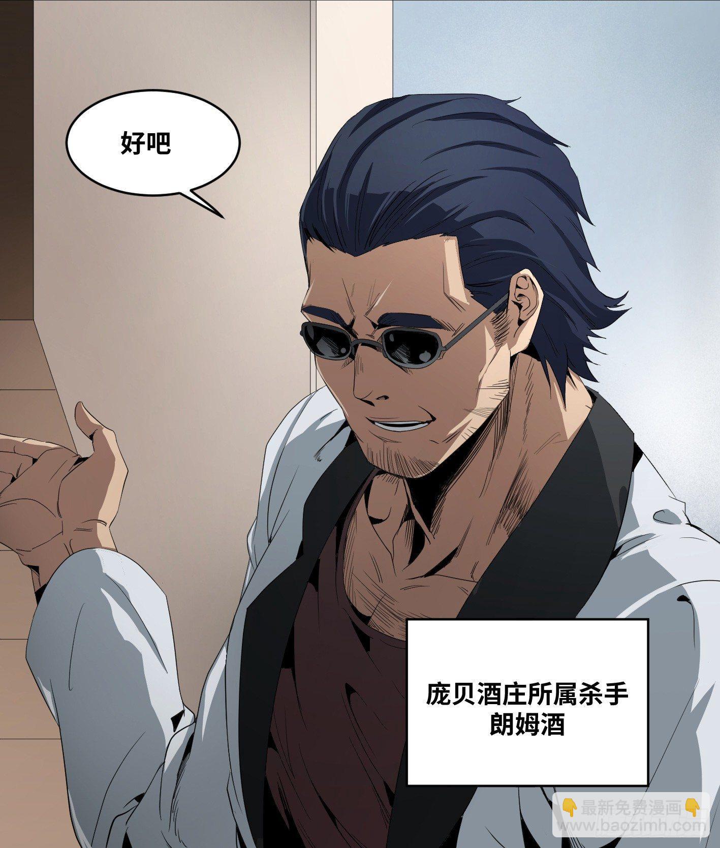 第六十四条：攻防战&middot;二-第66话