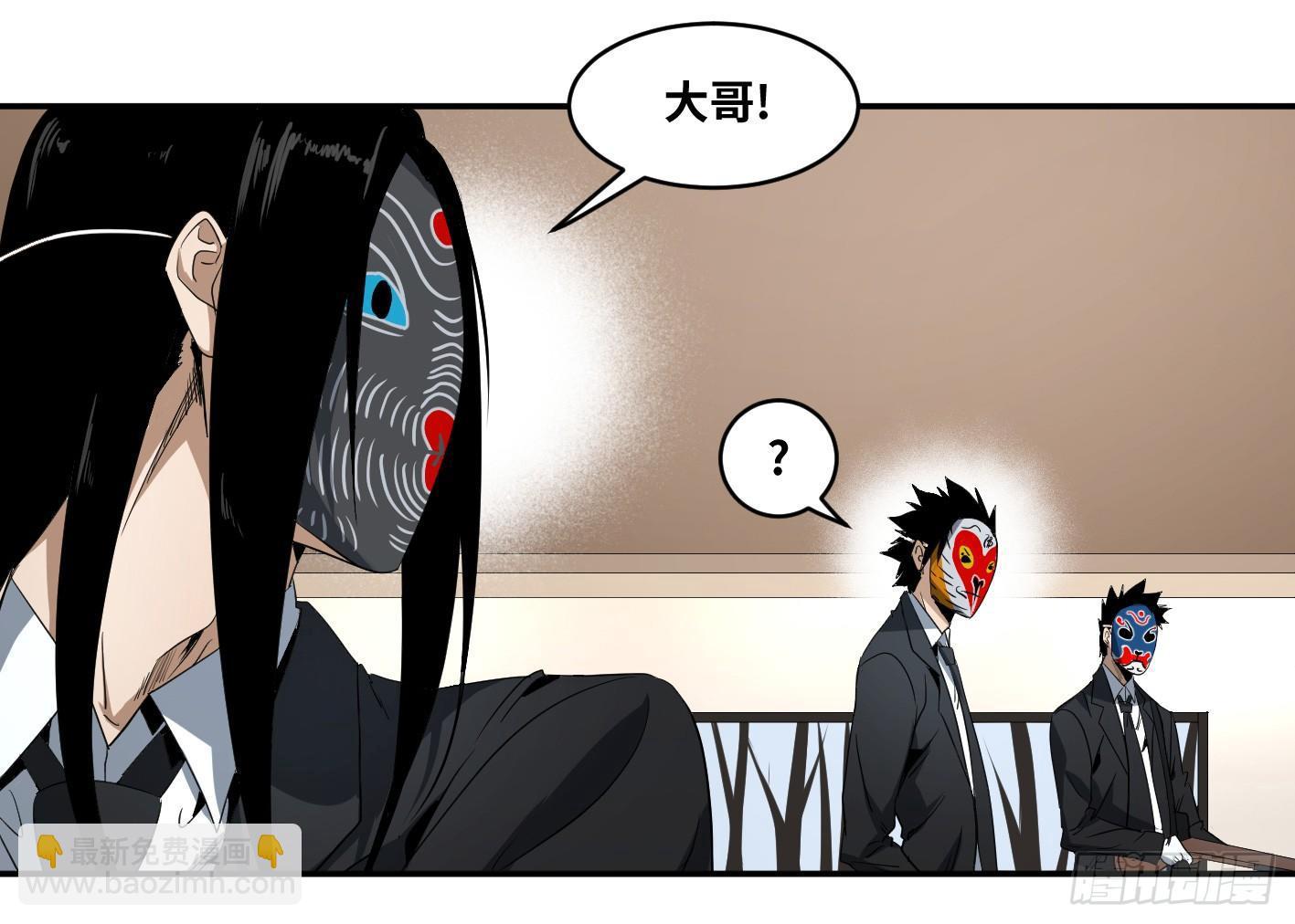 第六十四条：攻防战&middot;二-第66话