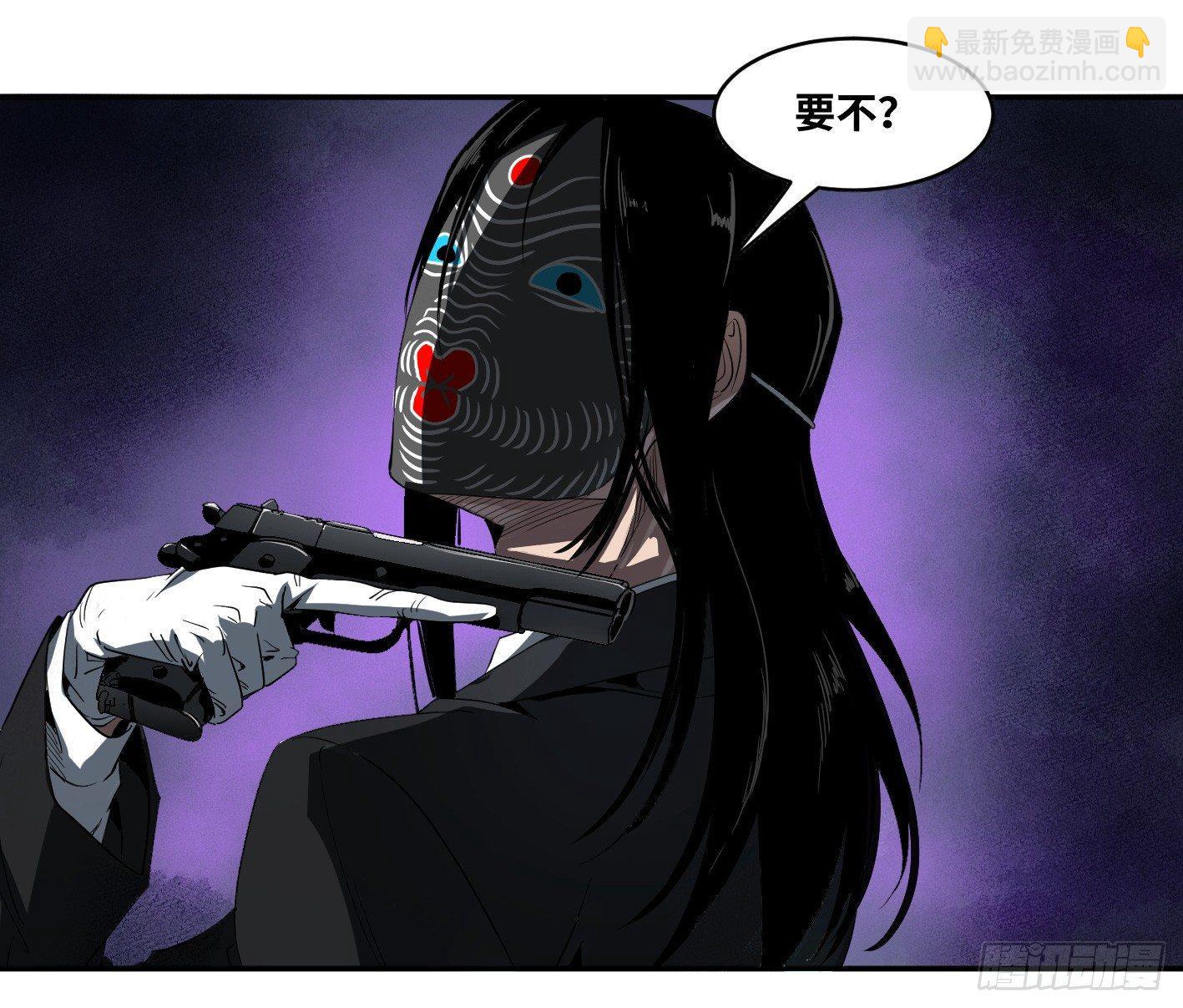 第六十四条：攻防战&middot;二-第66话