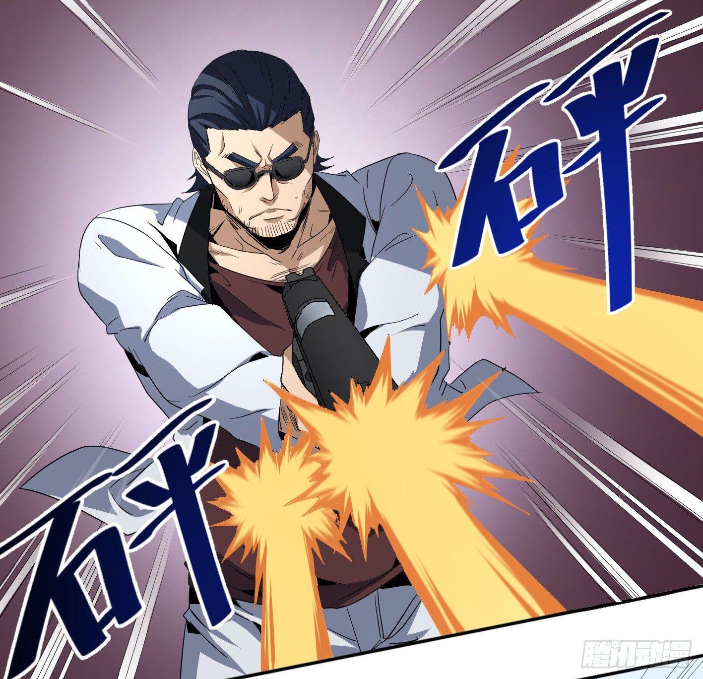 第六十六条：攻防战&middot;四-第68话