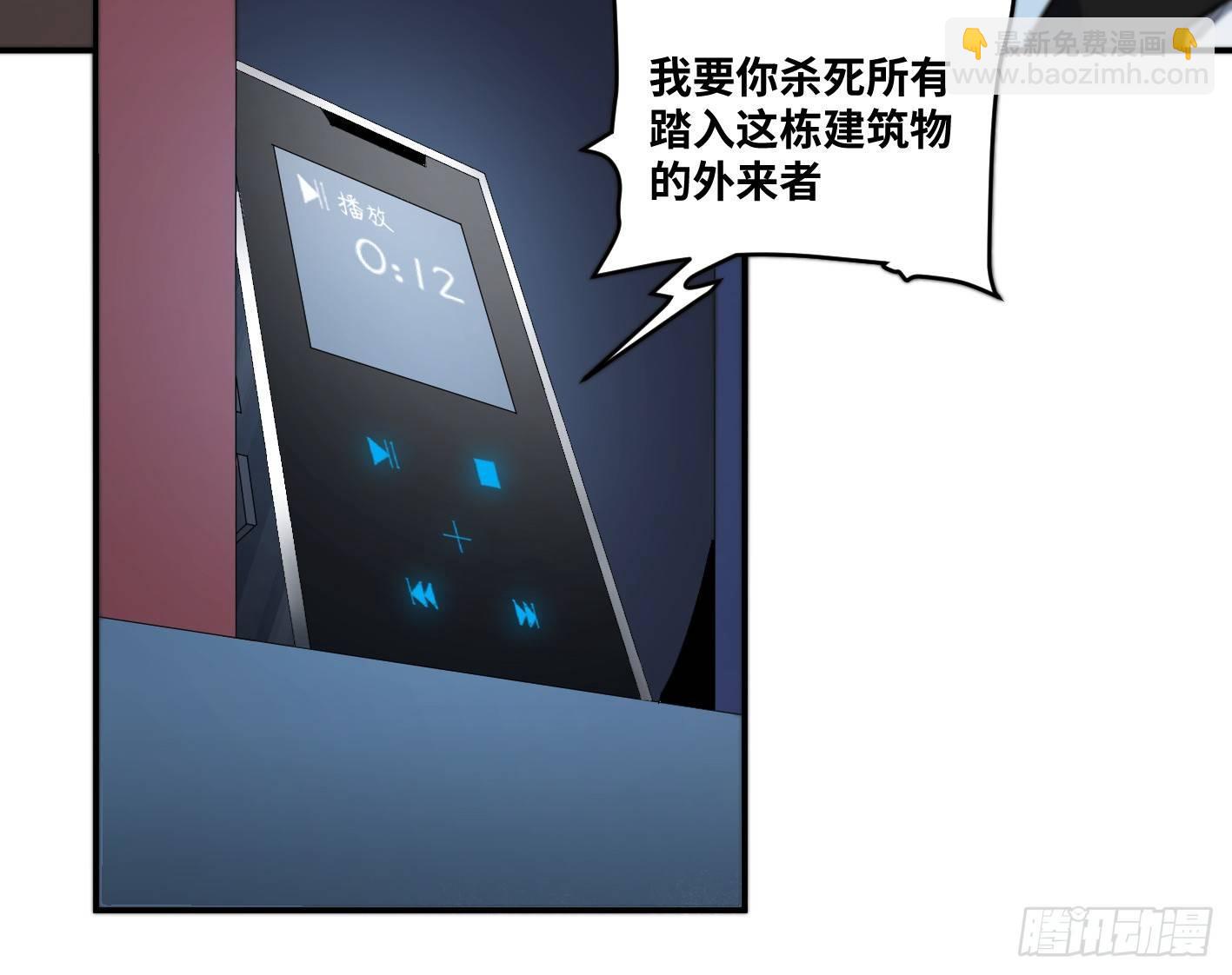 第六十六条：攻防战&middot;四-第68话