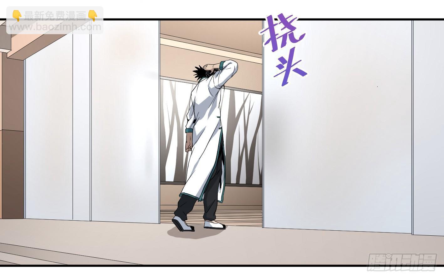 第六十六条：攻防战&middot;四-第68话