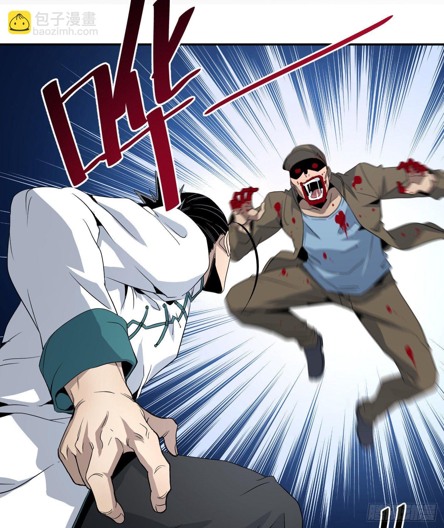 第六十六条：攻防战&middot;四-第68话