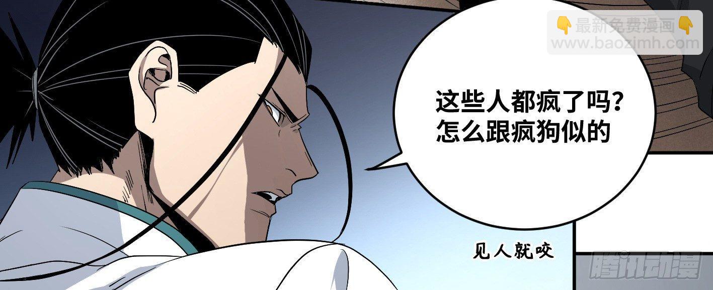 第六十六条：攻防战&middot;四-第68话