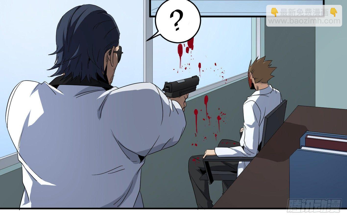 第六十六条：攻防战&middot;四-第68话