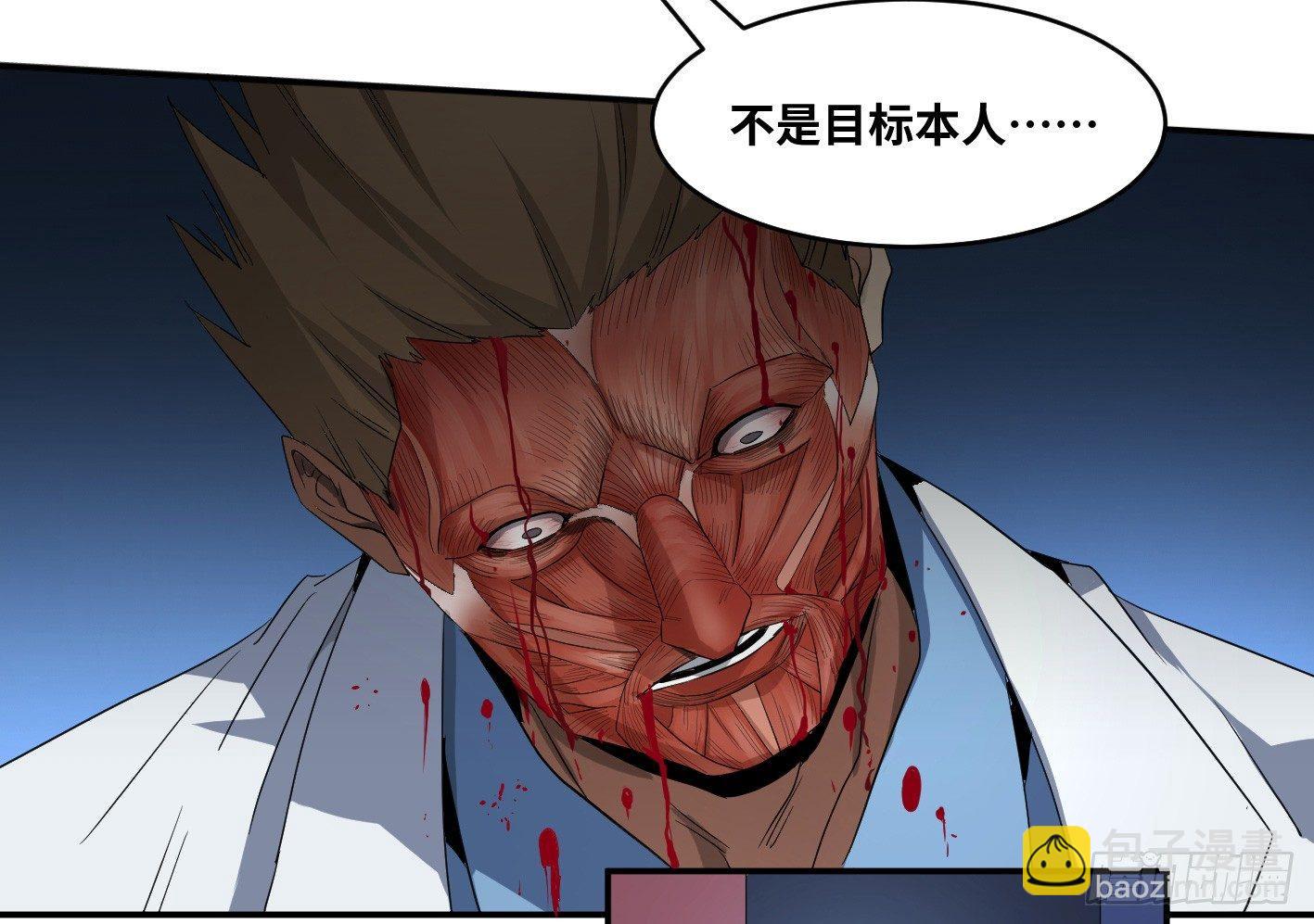 第六十六条：攻防战&middot;四-第68话