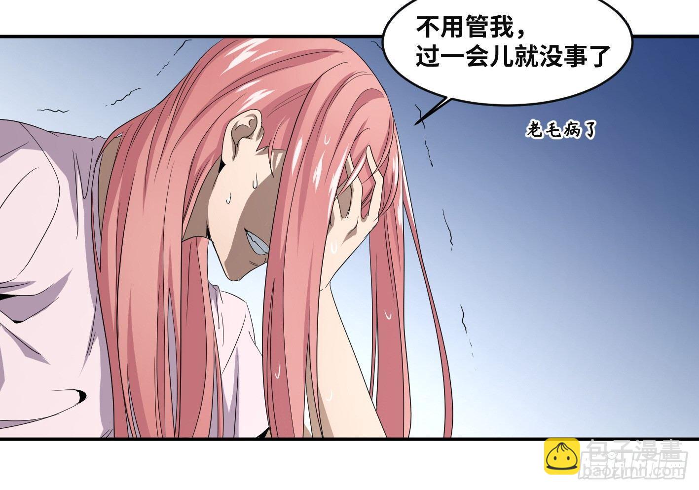 第六十八条：攻防战&middot;六-第70话