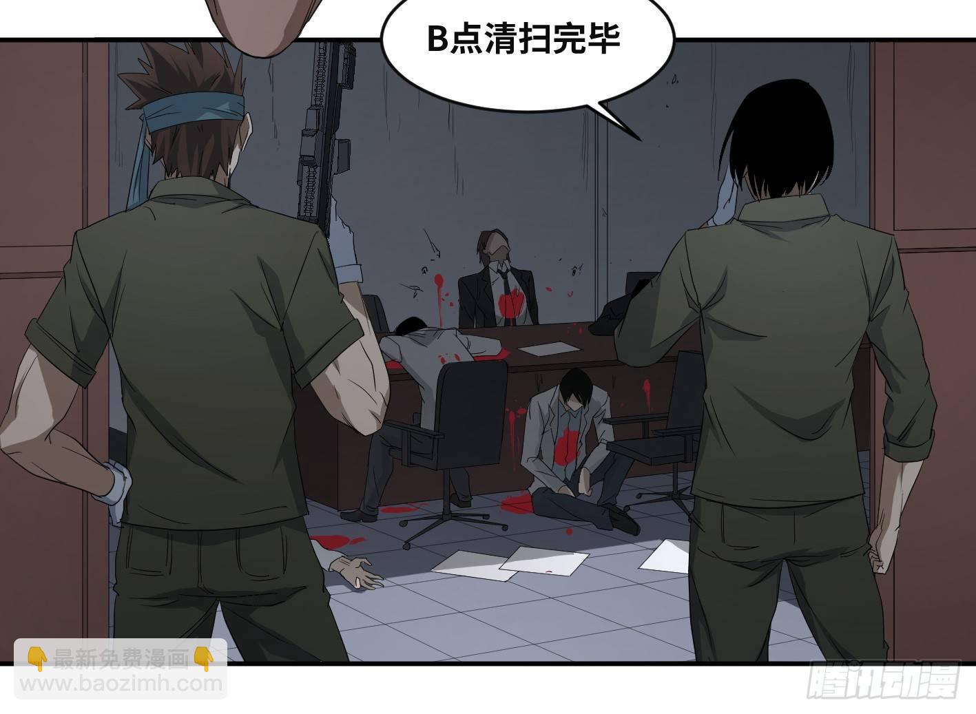 第六十八条：攻防战&middot;六-第70话