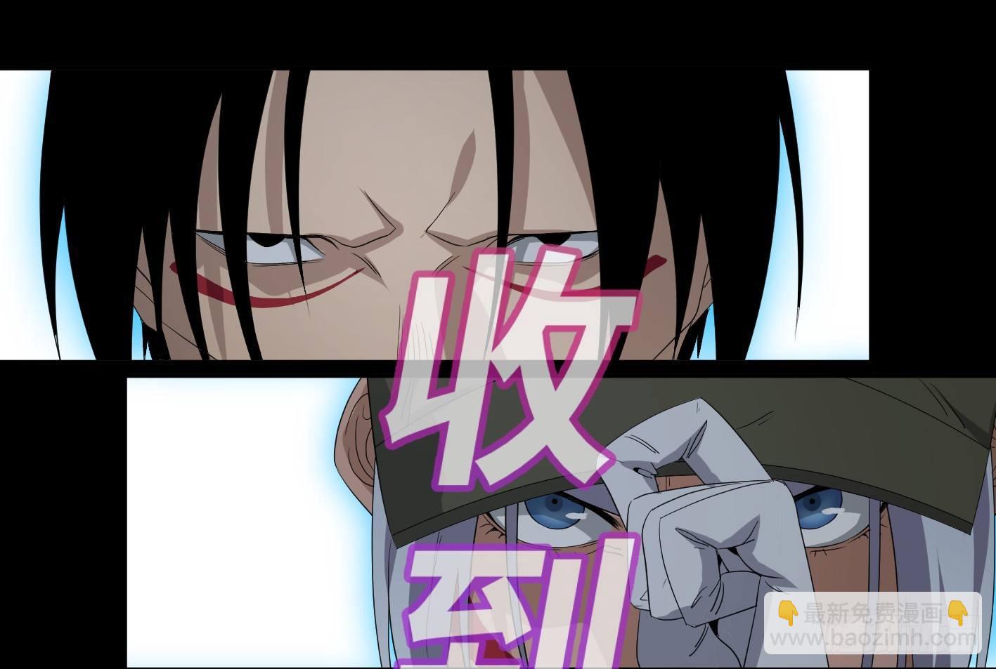 第六十八条：攻防战&middot;六-第70话