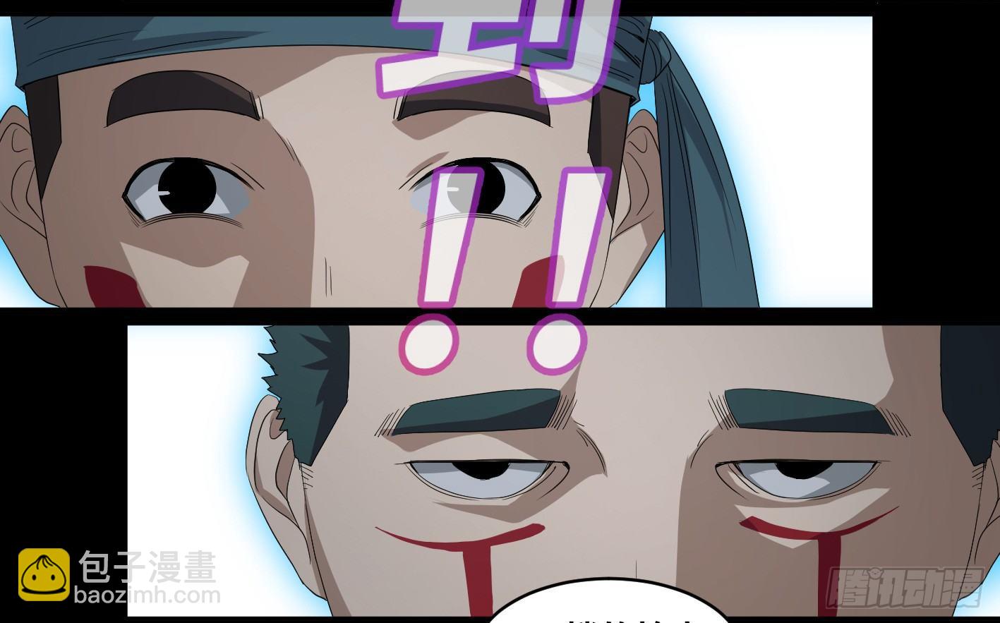 第六十八条：攻防战&middot;六-第70话