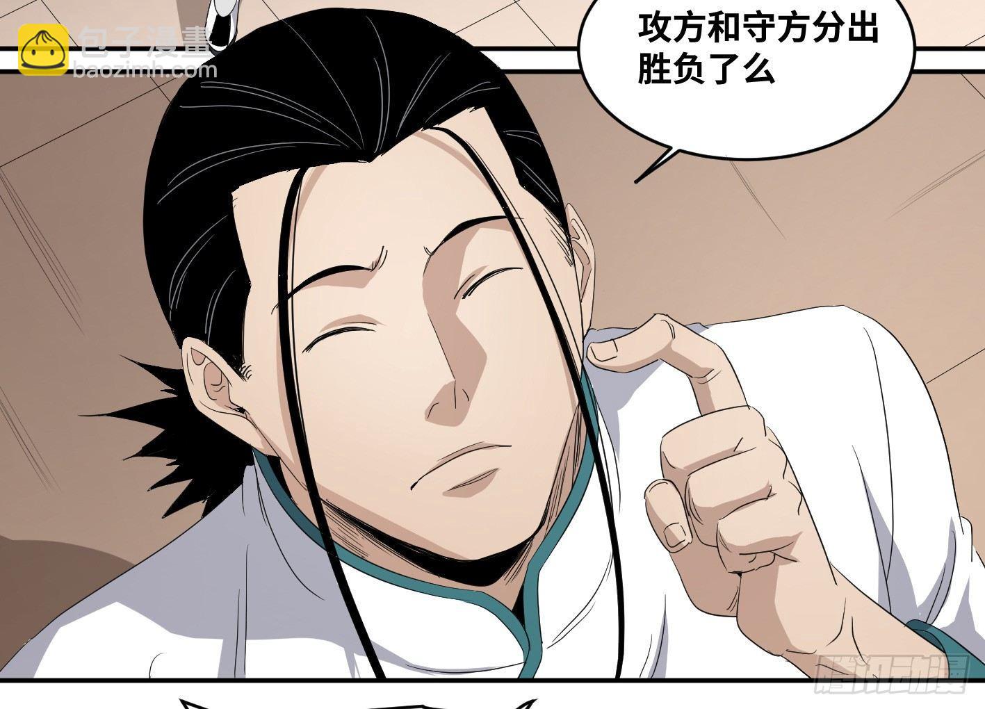 第六十八条：攻防战&middot;六-第70话