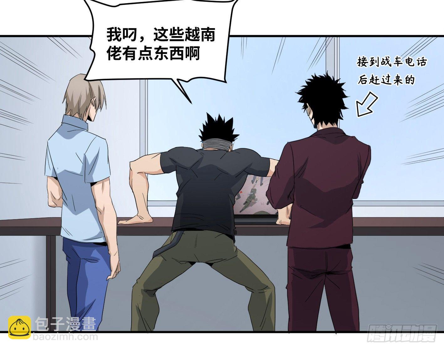 第六十八条：攻防战&middot;六-第70话