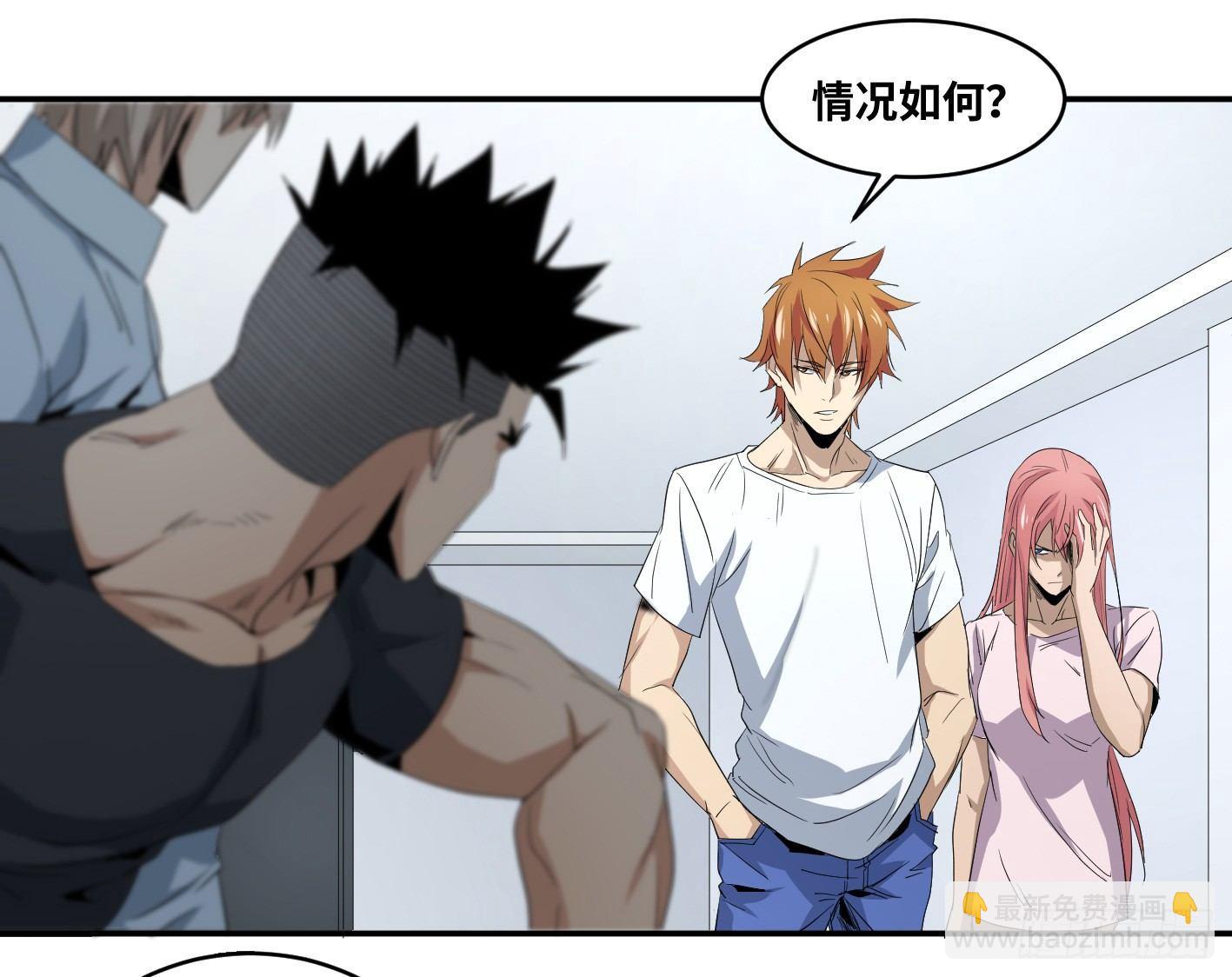 第六十八条：攻防战&middot;六-第70话