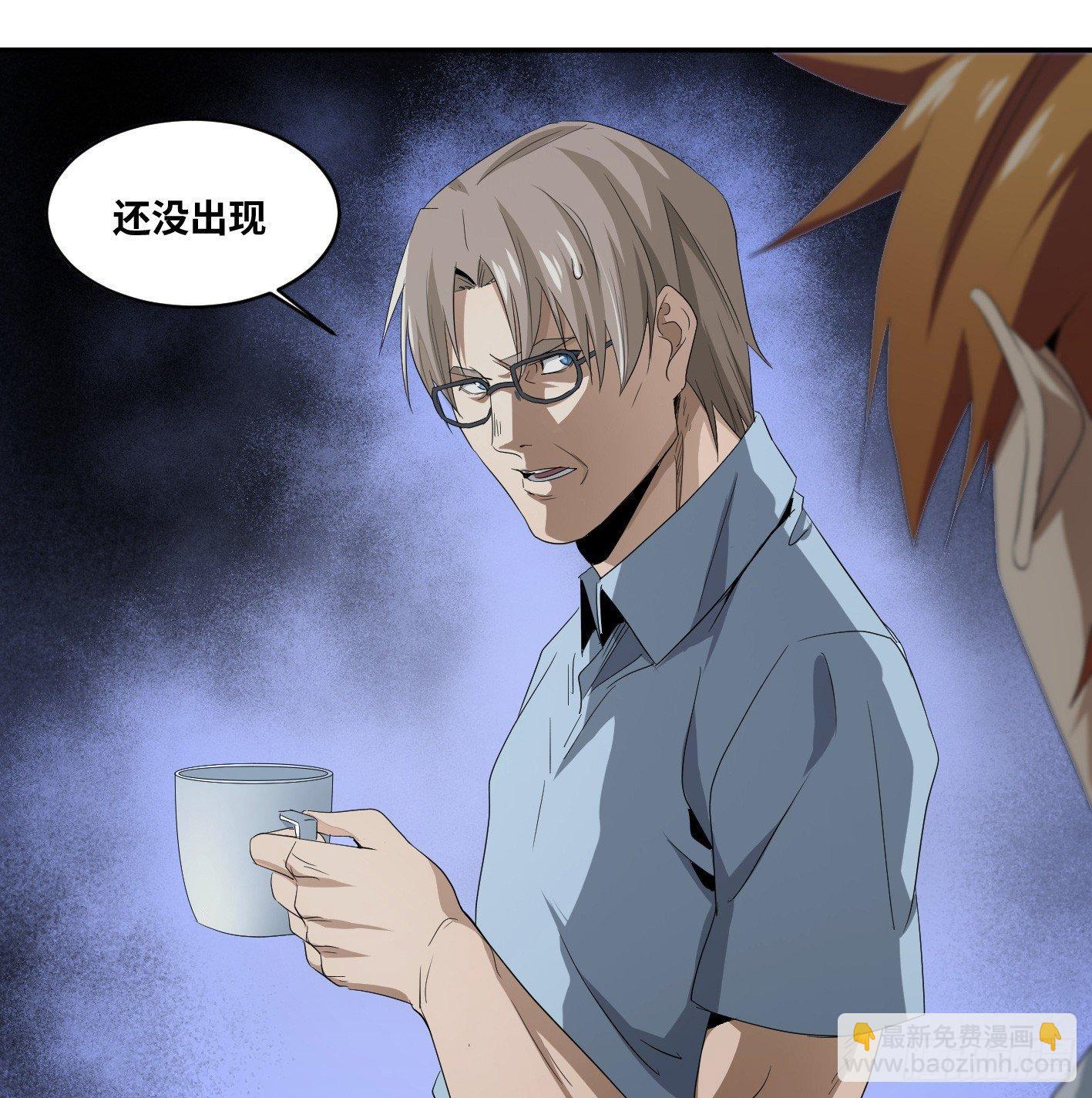 第六十八条：攻防战&middot;六-第70话