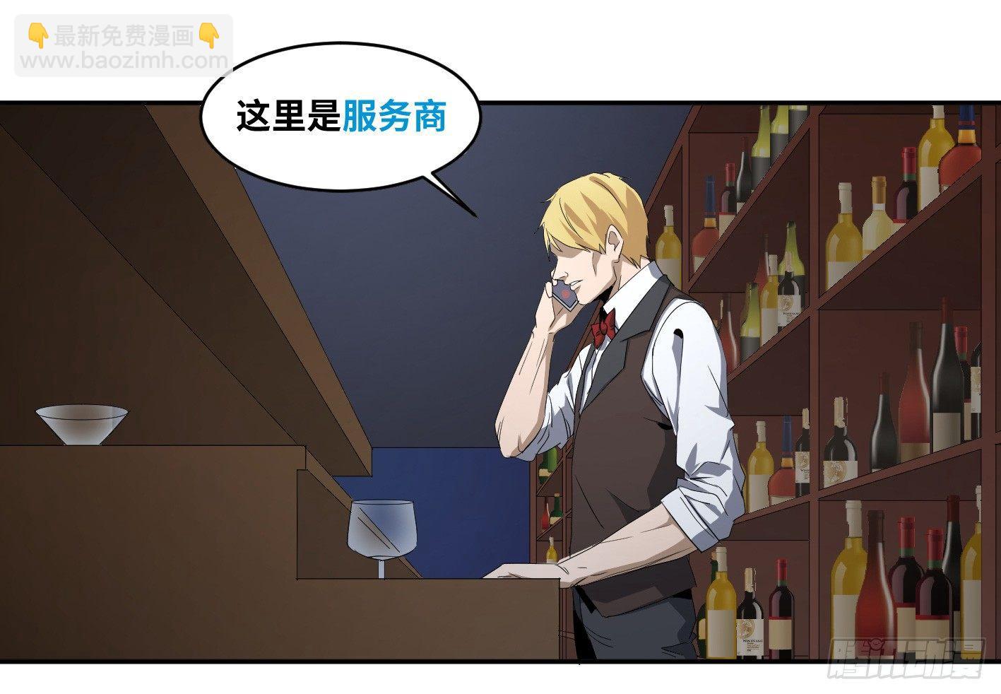 第六十八条：攻防战&middot;六-第70话