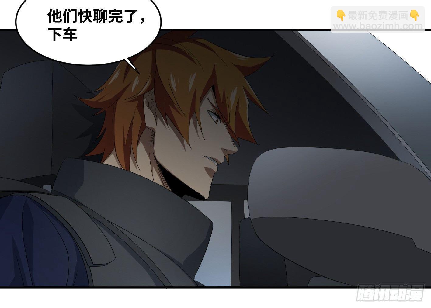 第七十条：攻防战&middot;八-第72话