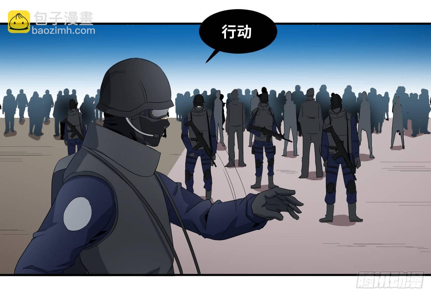 第七十条：攻防战&middot;八-第72话