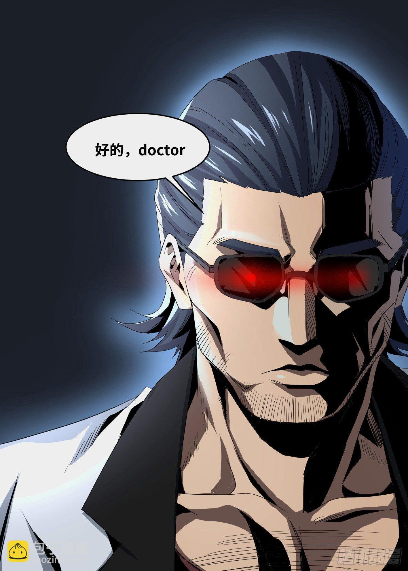 第七十条：攻防战&middot;八-第72话