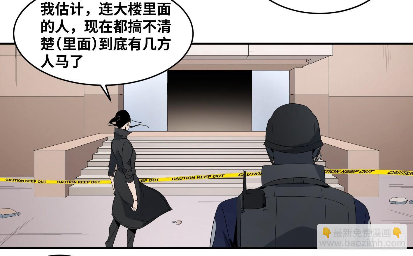 第七十条：攻防战&middot;八-第72话