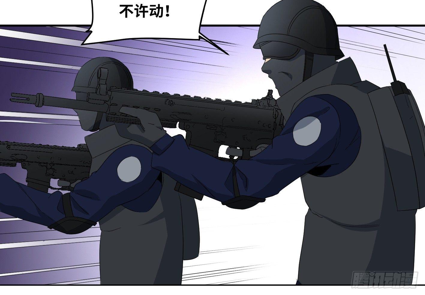 第七十二条：攻防战&middot;十-第74话