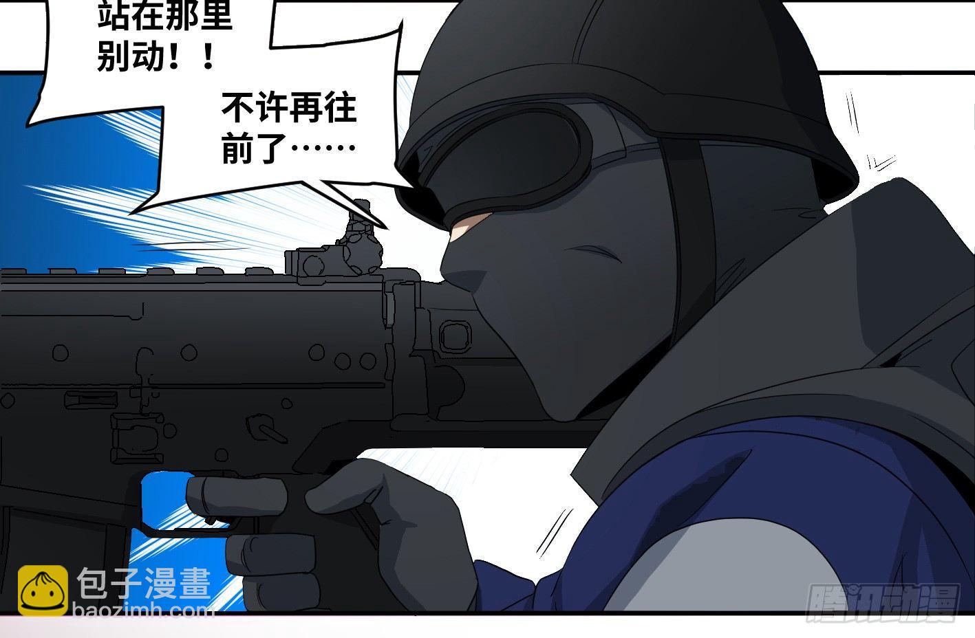 第七十二条：攻防战&middot;十-第74话