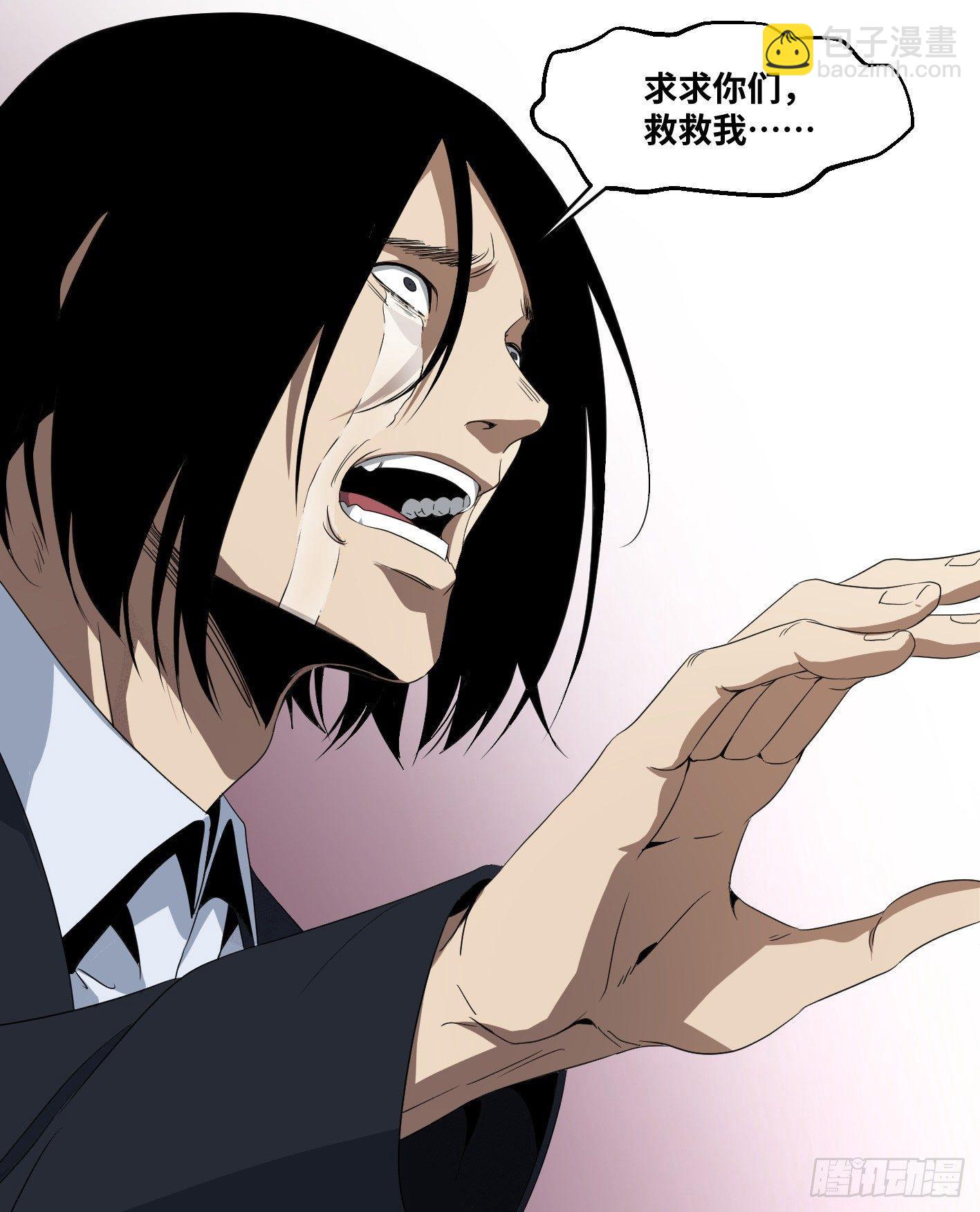 第七十二条：攻防战&middot;十-第74话