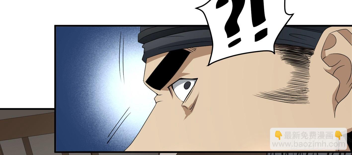 第七十二条：攻防战&middot;十-第74话