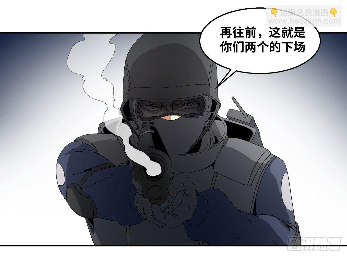 第七十二条：攻防战&middot;十-第74话