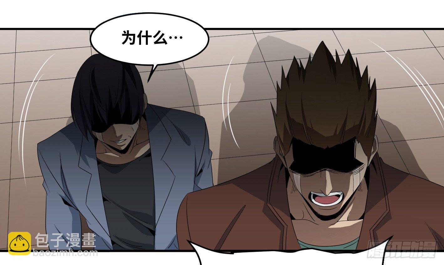 第七十二条：攻防战&middot;十-第74话