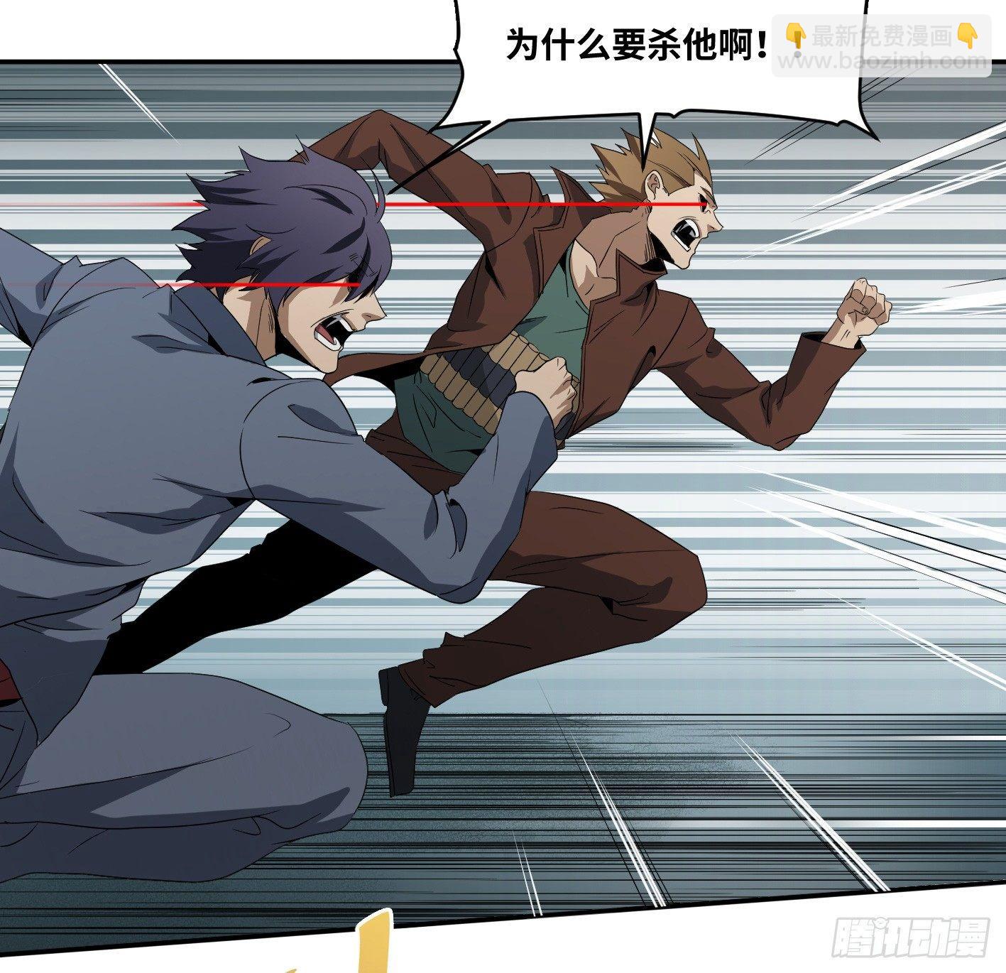 第七十二条：攻防战&middot;十-第74话