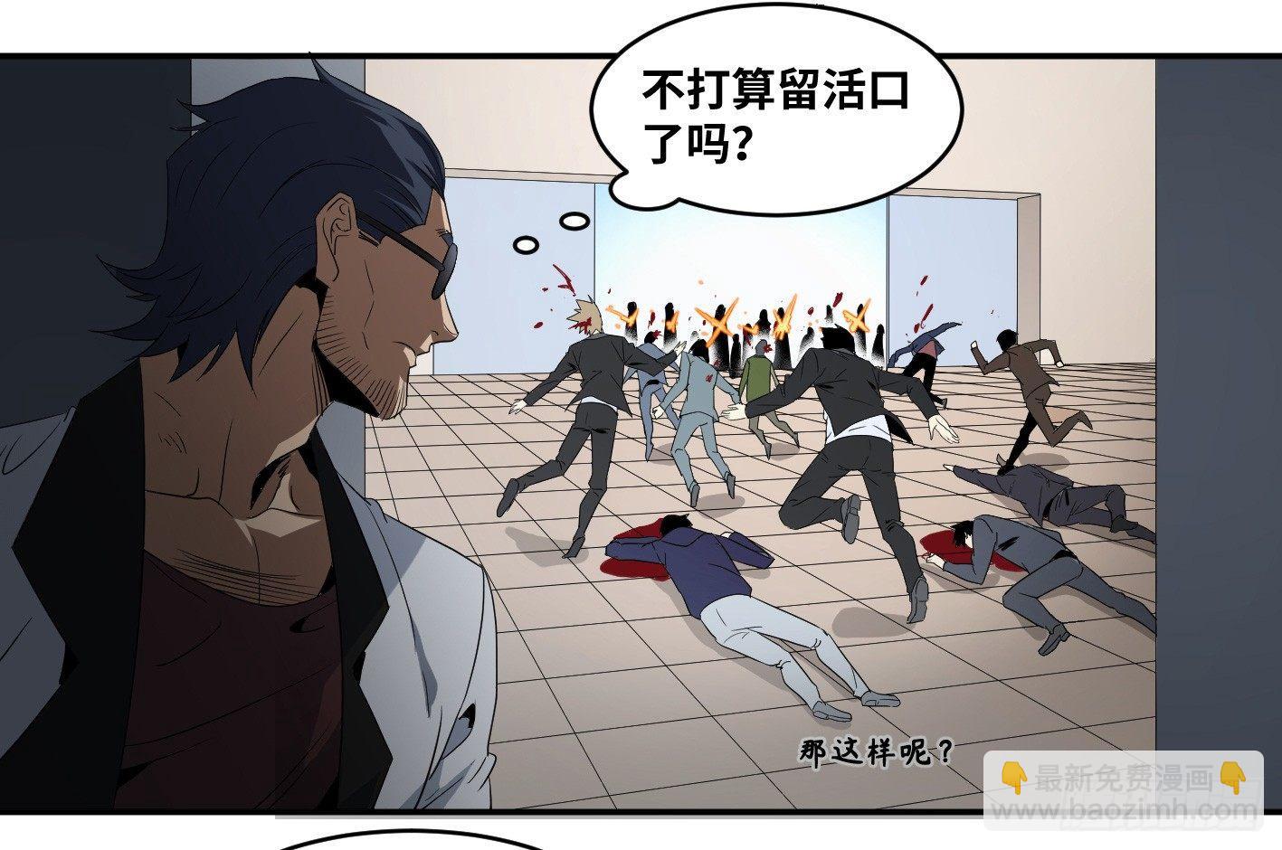 第七十二条：攻防战&middot;十-第74话