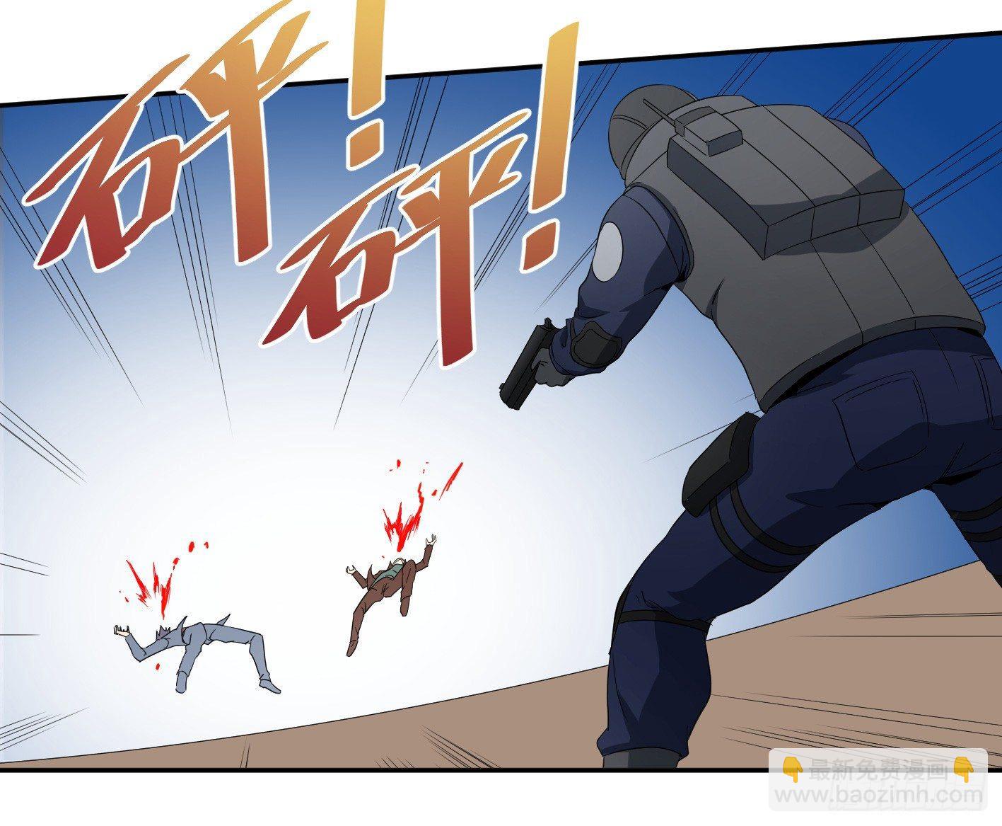 第七十二条：攻防战&middot;十-第74话