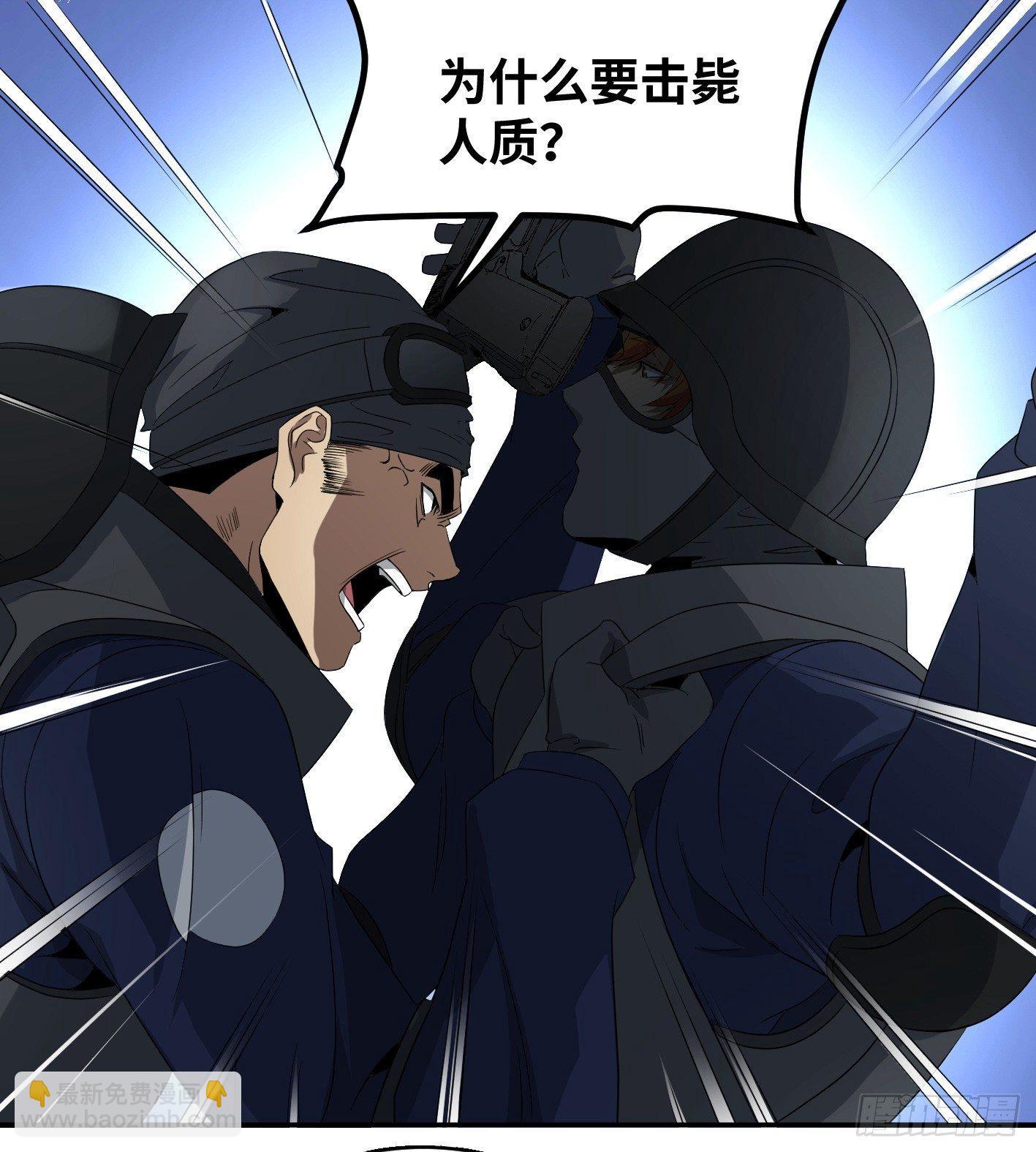 第七十二条：攻防战&middot;十-第74话