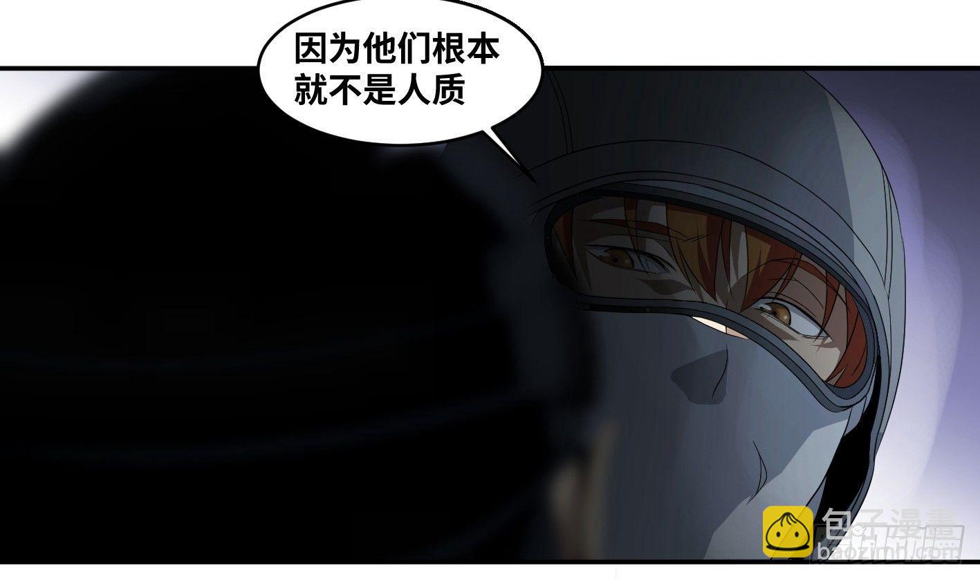 第七十二条：攻防战&middot;十-第74话