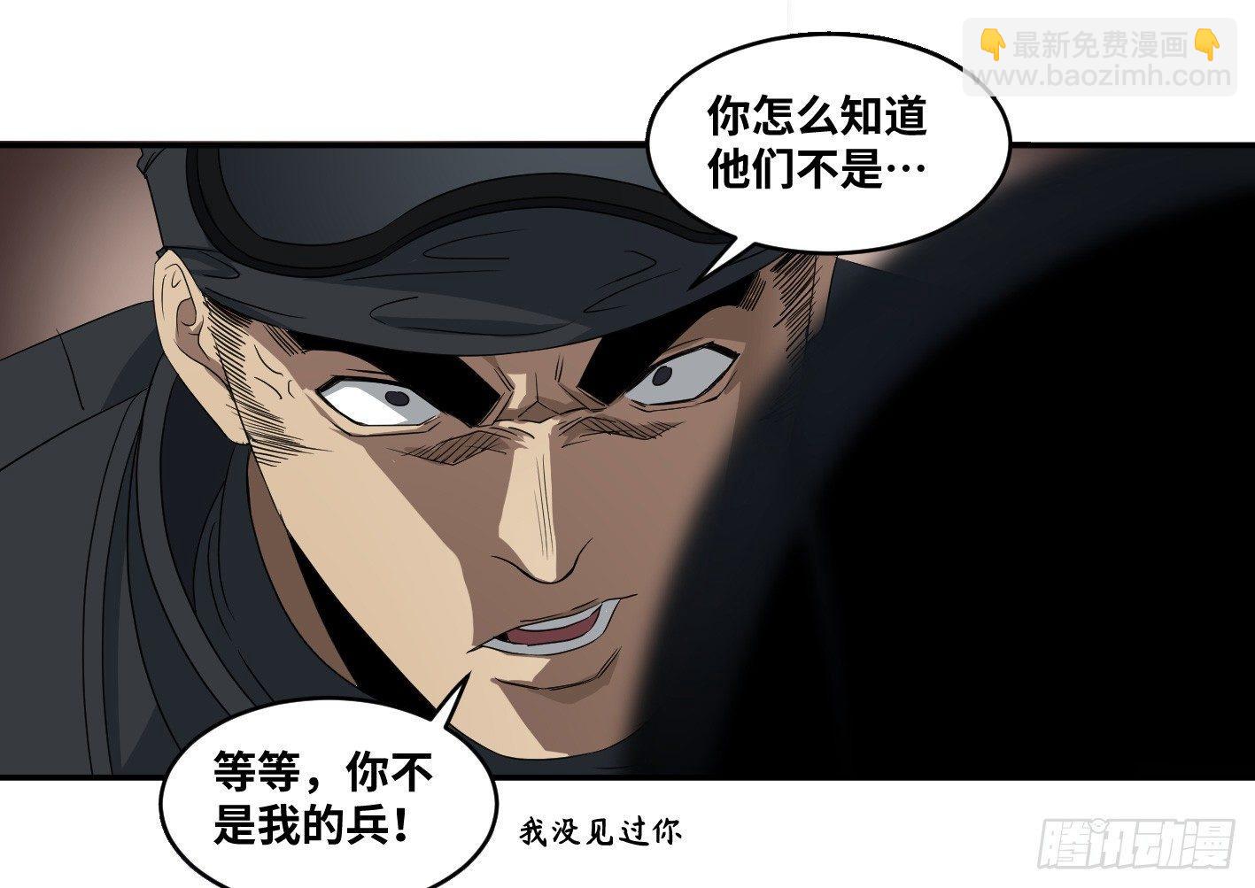 第七十二条：攻防战&middot;十-第74话