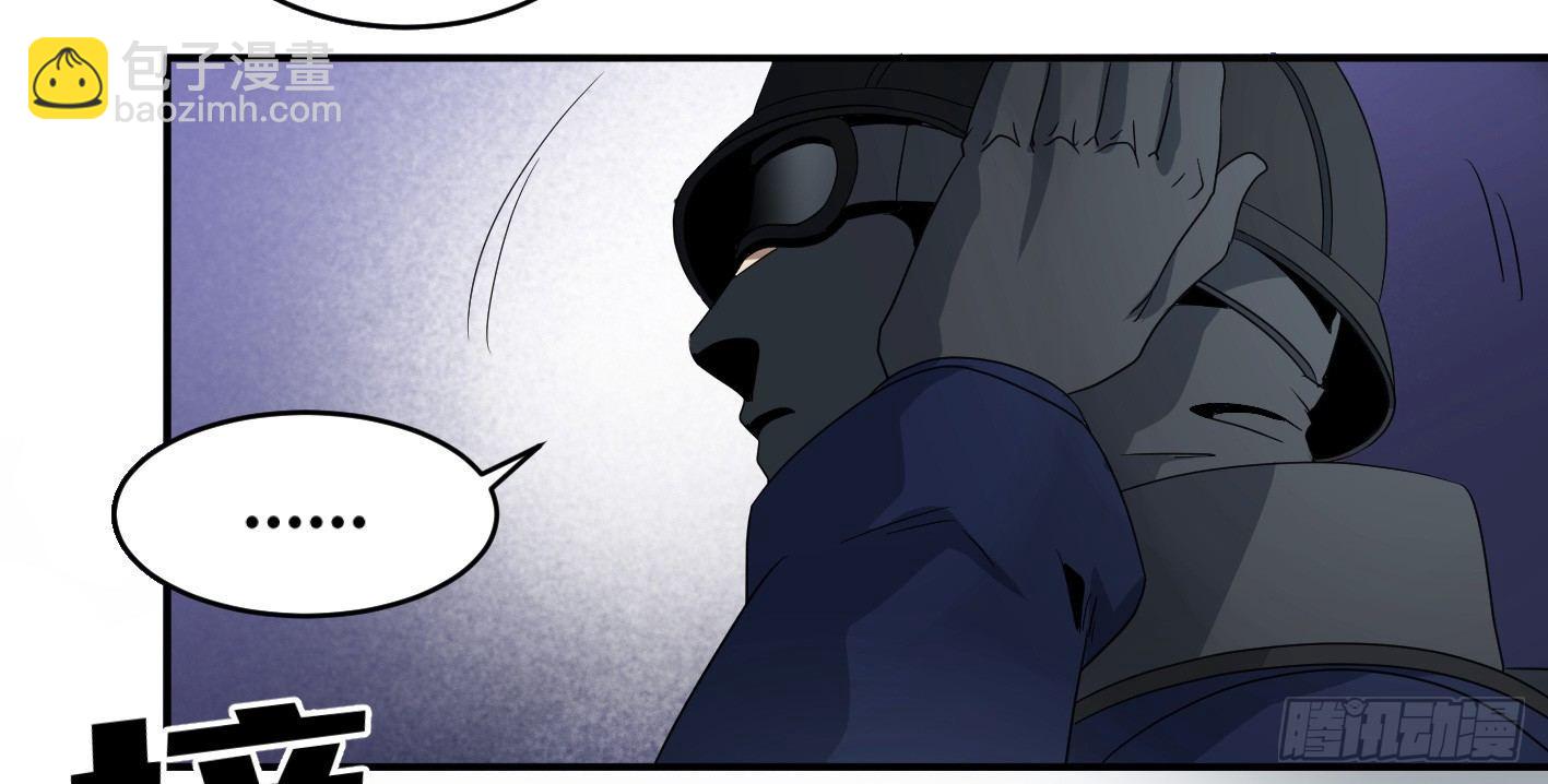 第七十二条：攻防战&middot;十-第74话