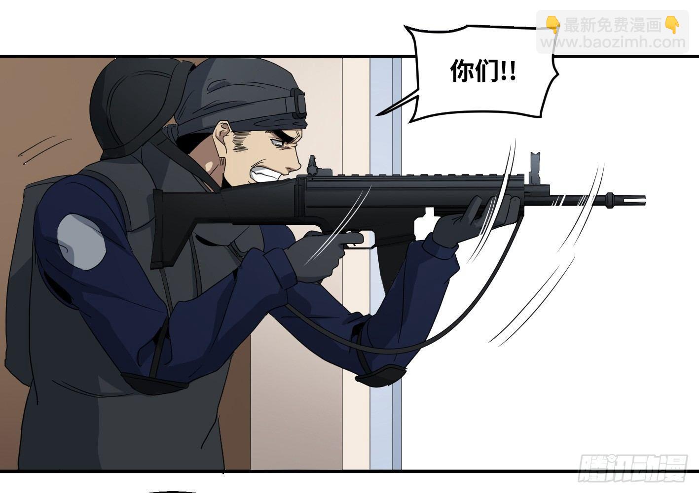 第七十二条：攻防战&middot;十-第74话