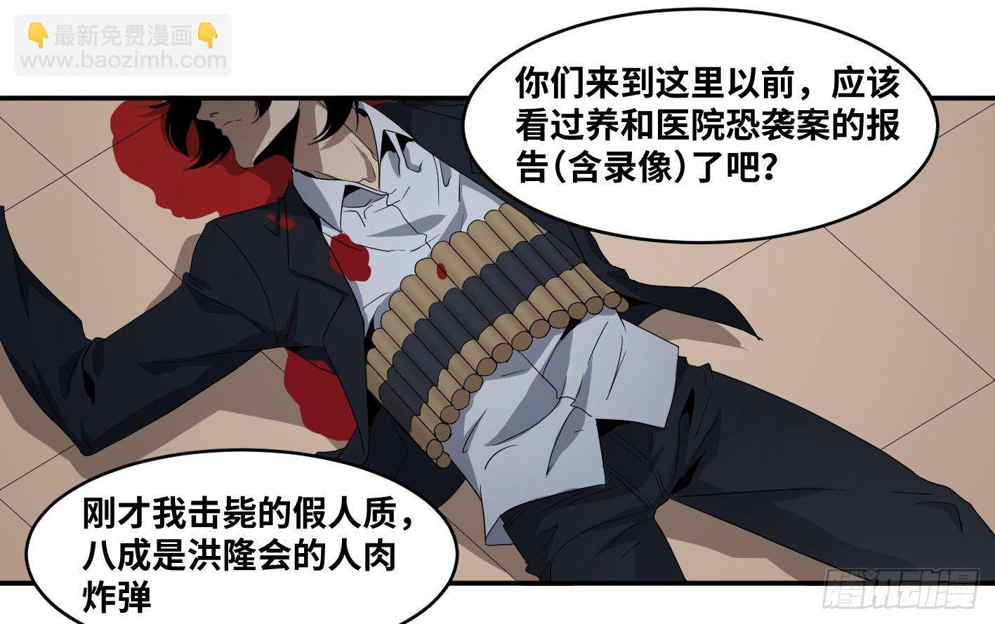 第七十二条：攻防战&middot;十-第74话