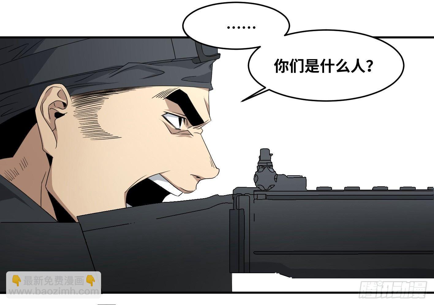 第七十二条：攻防战&middot;十-第74话