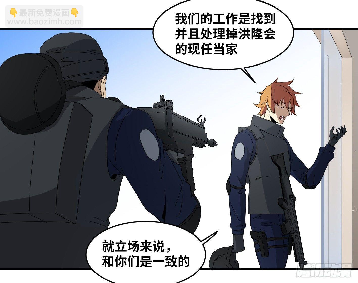 第七十二条：攻防战&middot;十-第74话