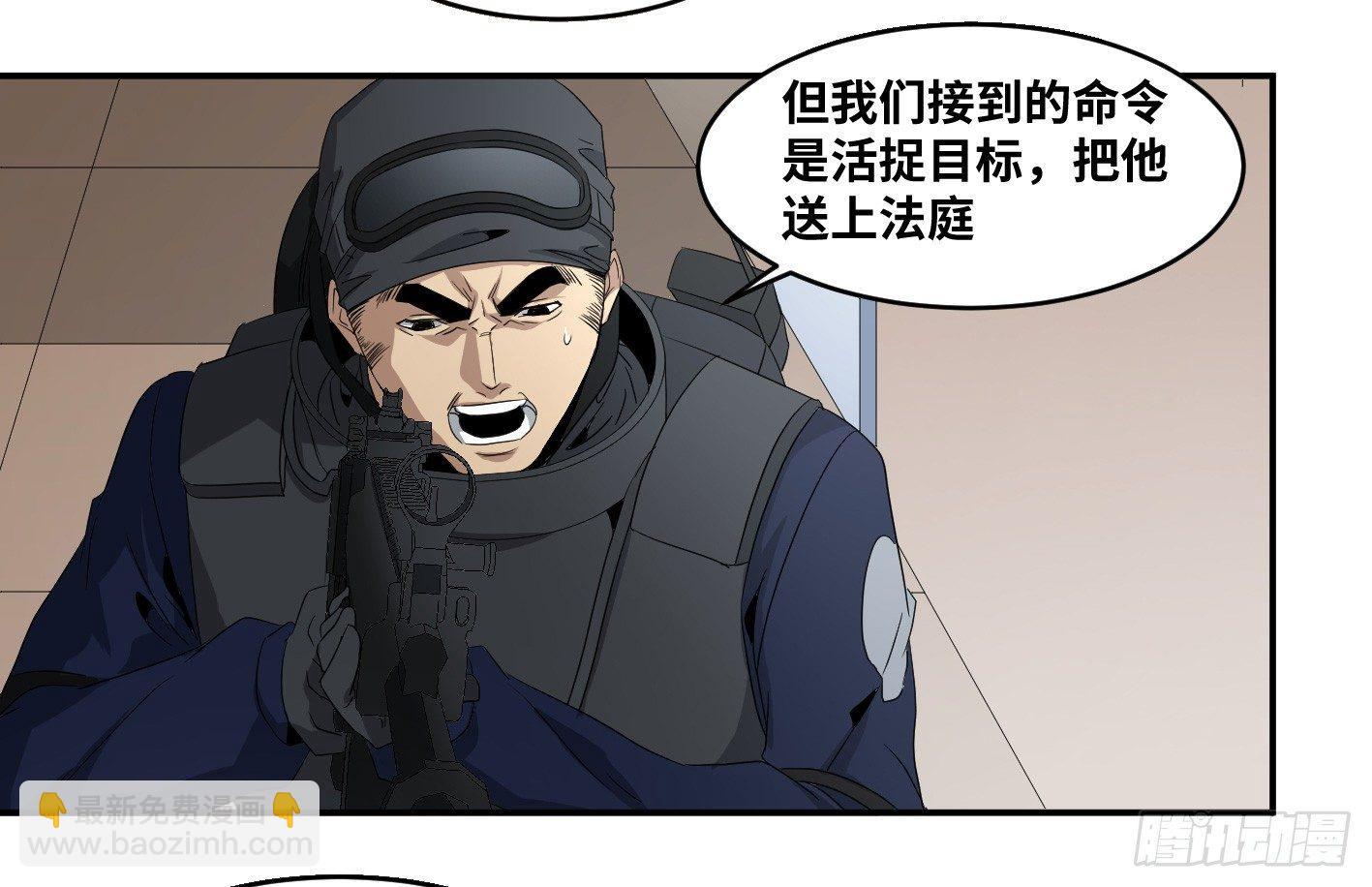 第七十二条：攻防战&middot;十-第74话