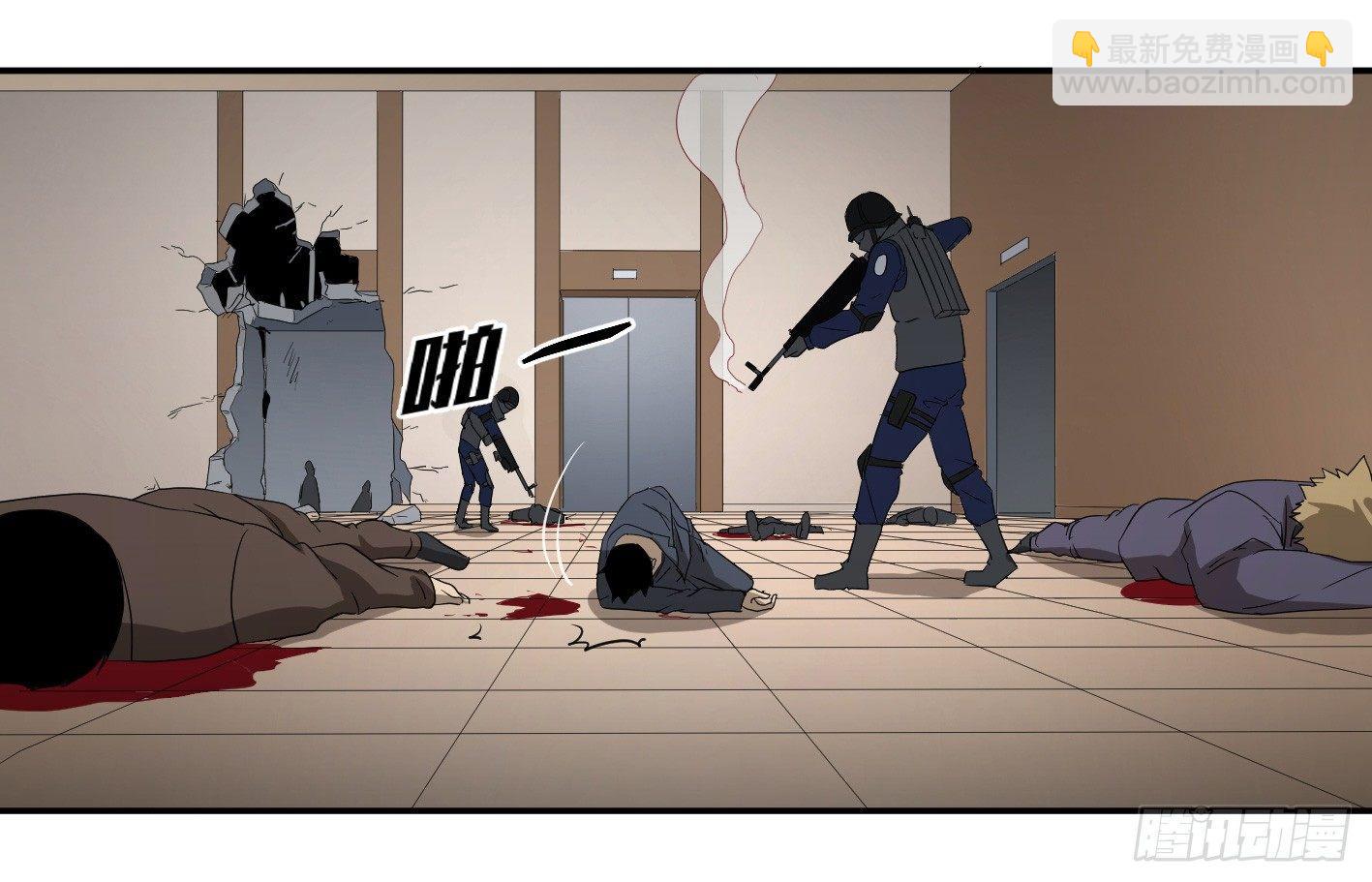 第七十二条：攻防战&middot;十-第74话