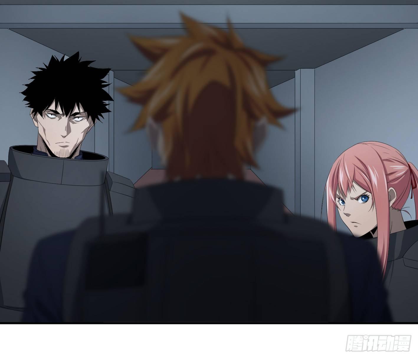 第八十二条：奖品-第84话