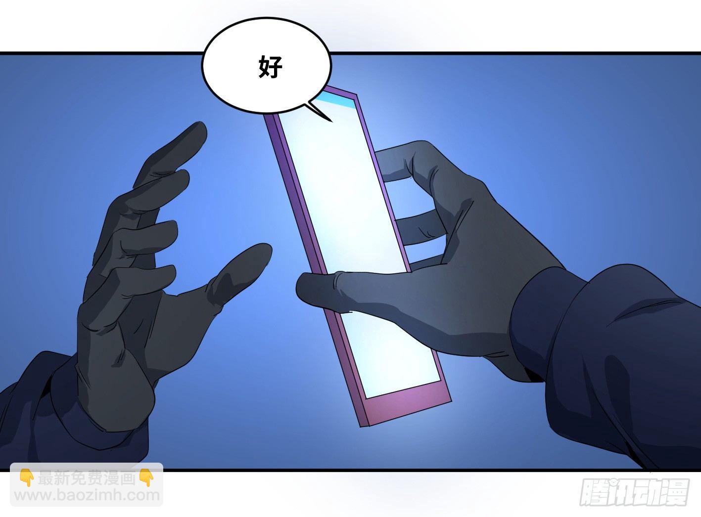 第八十二条：奖品-第84话