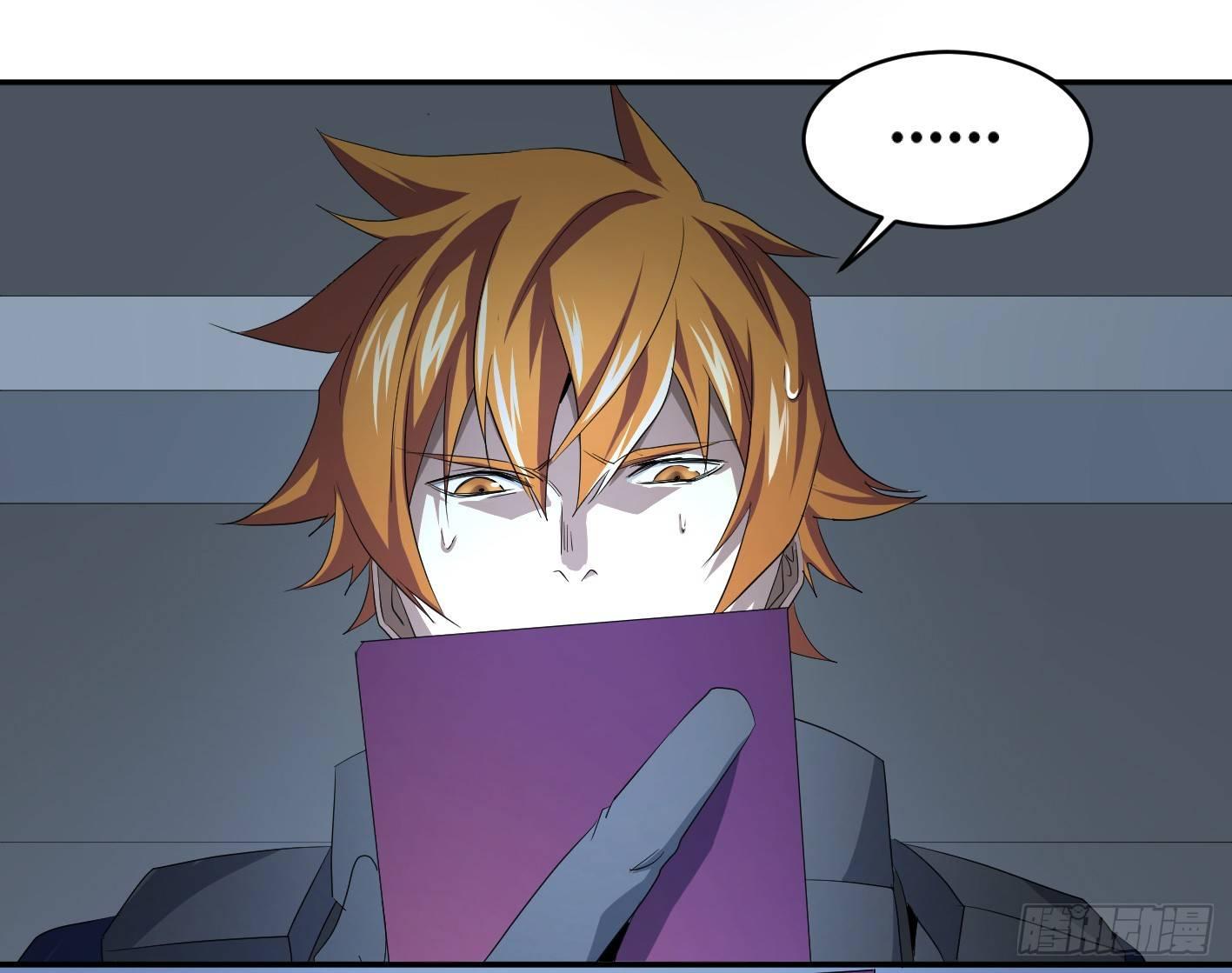 第八十二条：奖品-第84话