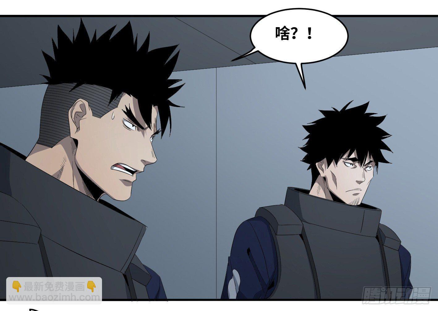 第八十二条：奖品-第84话