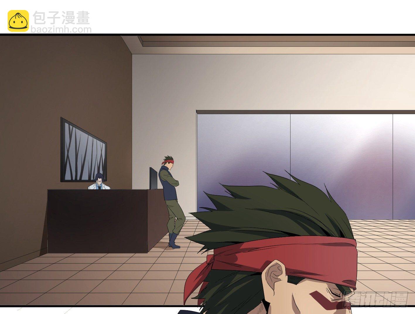 第八十二条：奖品-第84话