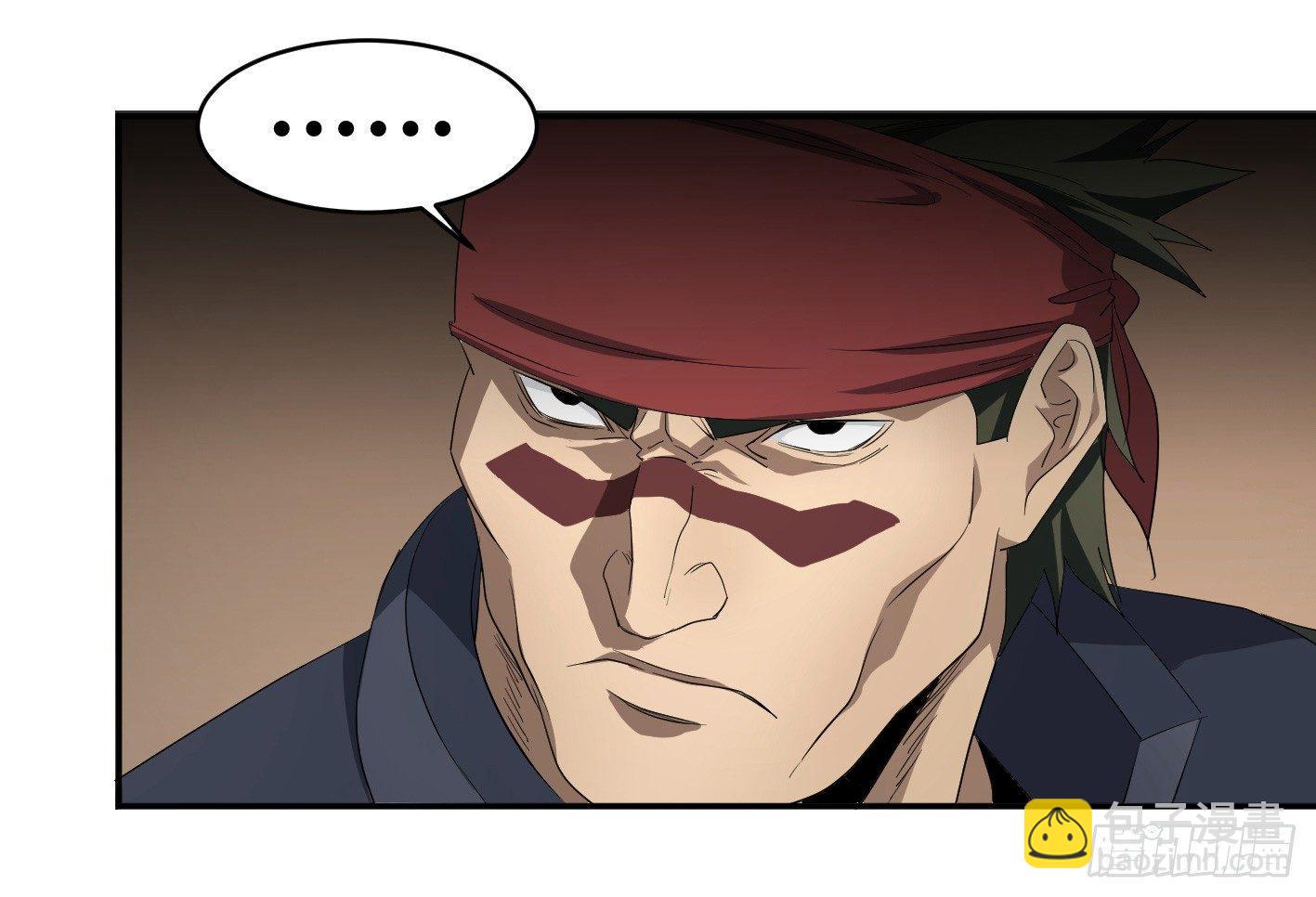 第八十二条：奖品-第84话