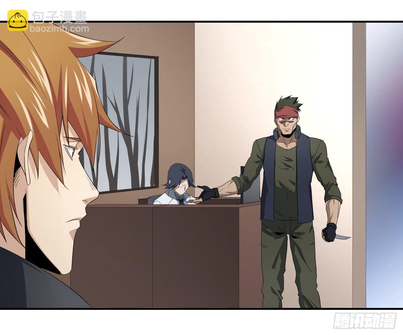 第八十二条：奖品-第84话