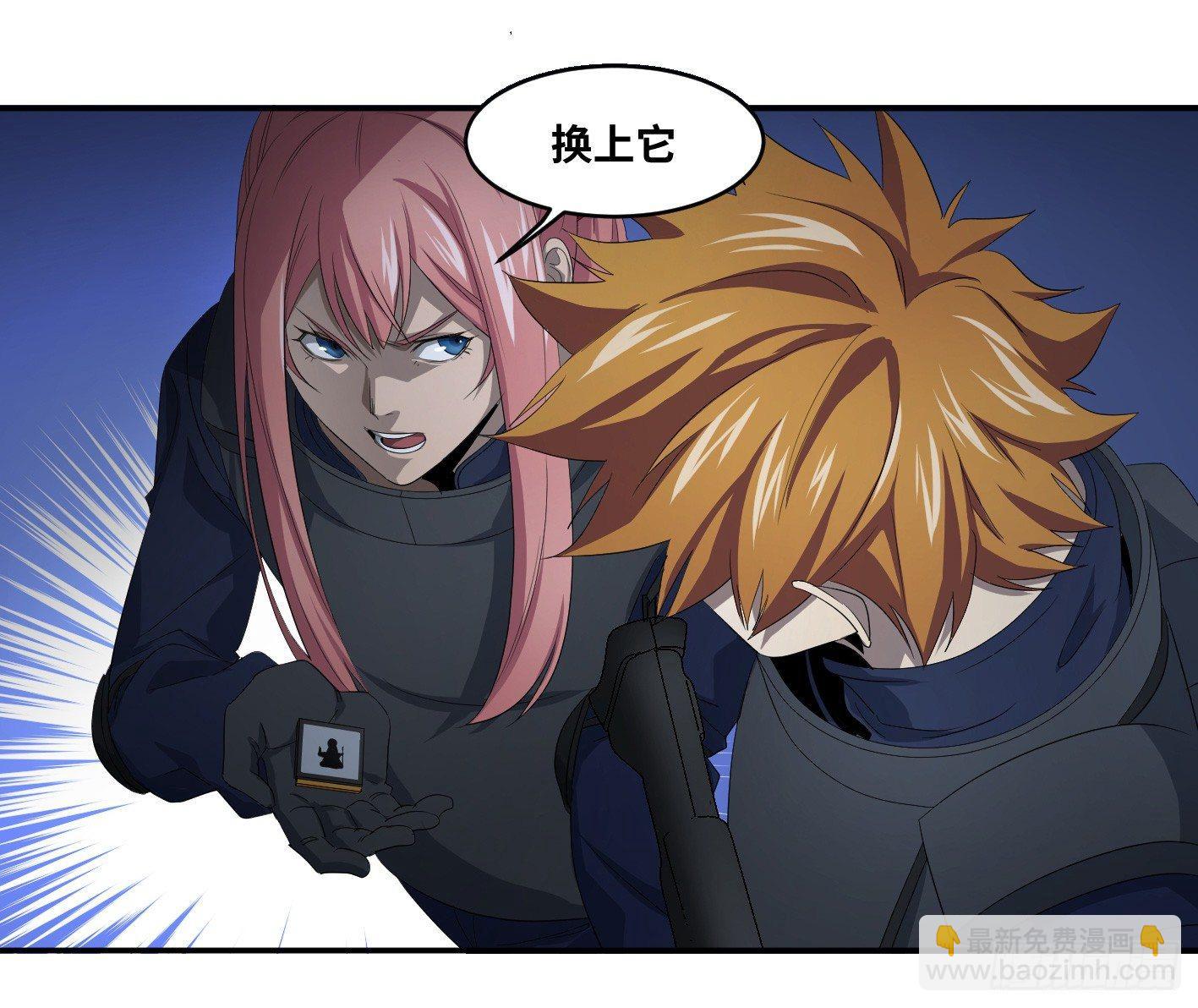 第八十二条：奖品-第84话